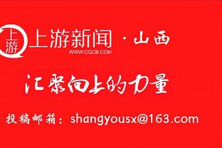 得分平赛季最高！米德尔顿15中7拿下20分3板 末节独揽14分