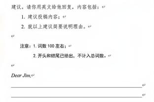 记者：罗马有意冬季引进巴勃罗-马里，蒙扎目前还不想放人