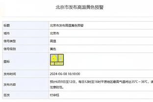 半岛在线体育官网下载手机版截图2