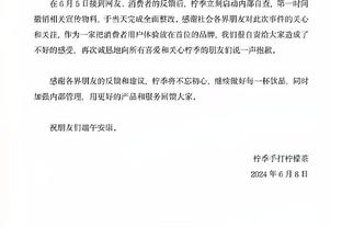 古斯托：德罗巴是对我影响最大的球员，压力会给我带来动力