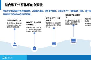 麦克托米奈本赛季英超5球，曼联锋线8人仅4球